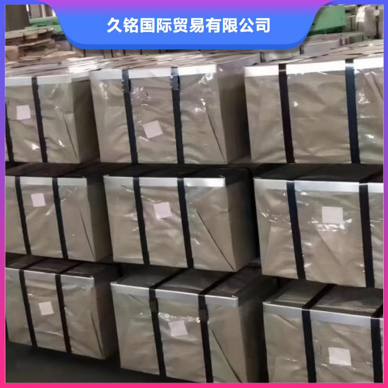 【冷軋板卷】新能源電工鋼細節決定品質