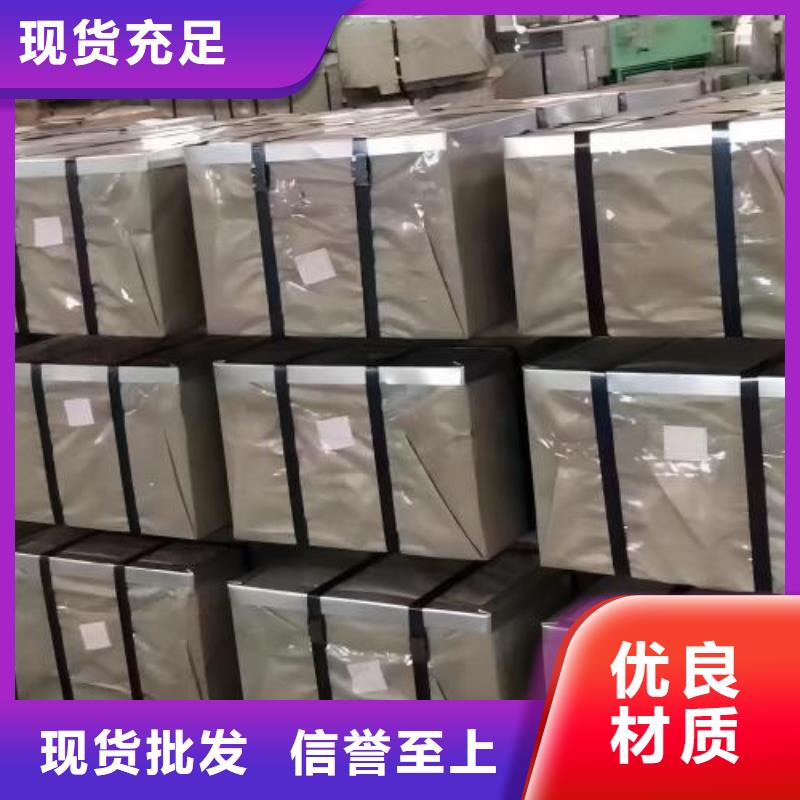 冷軋板卷電工鋼今日新品