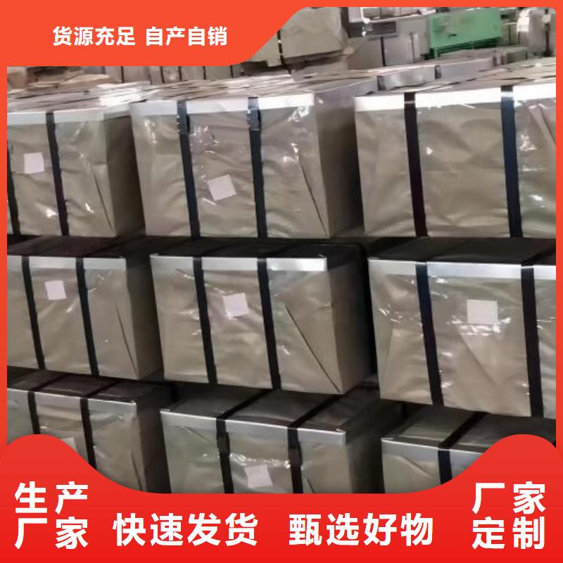 冷軋板卷【鍍鋁鋅板卷】一個起售