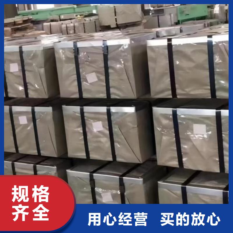 冷軋板卷,【304不銹鋼冷軋板】源廠定制