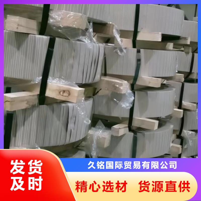 【冷軋板卷】,【鐘表專用硅鋼片】多行業適用