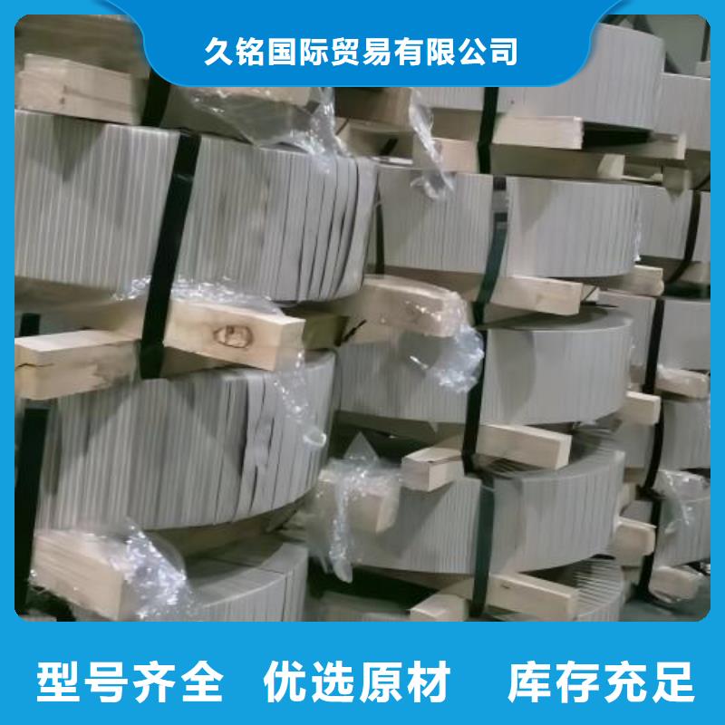冷軋板卷電工鋼海量現貨直銷