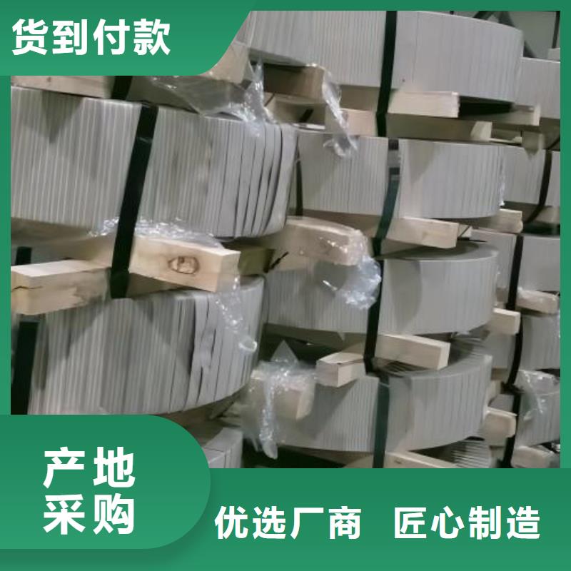 冷軋板卷,【304不銹鋼冷軋板】源廠定制