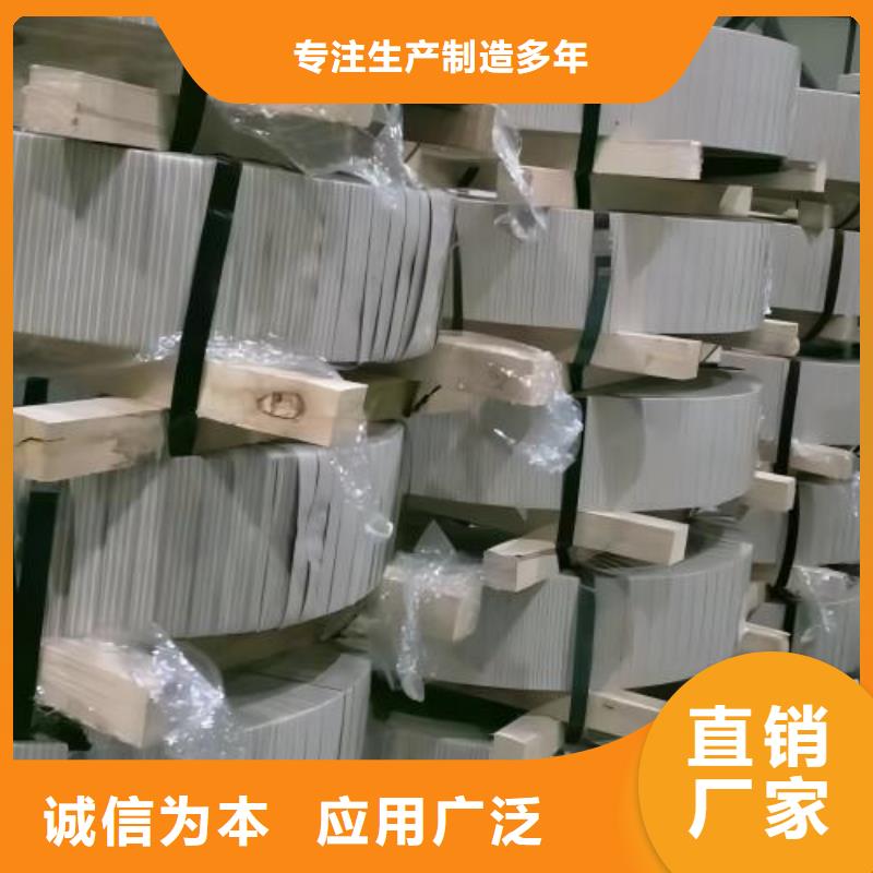 冷軋板卷冷軋板無中間商廠家直銷