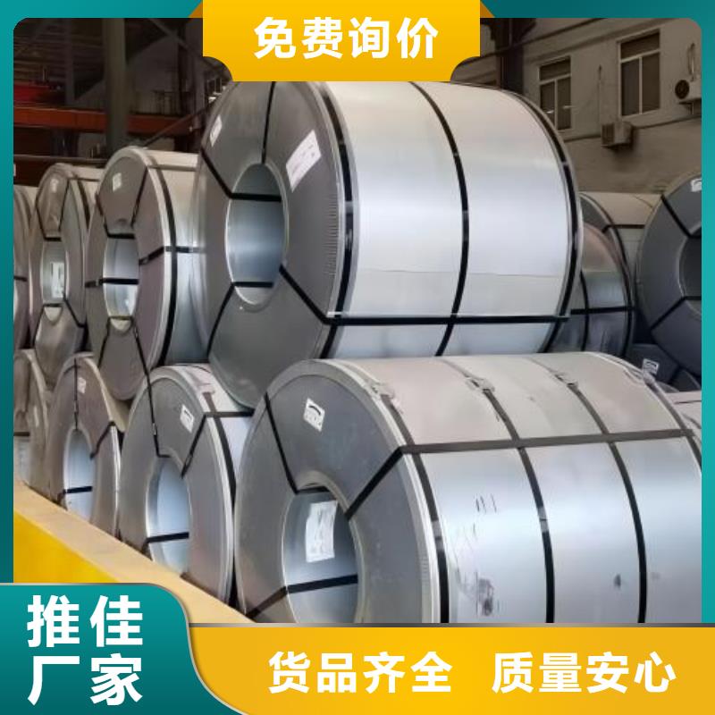 冷軋板卷,【304不銹鋼冷軋板】源廠定制