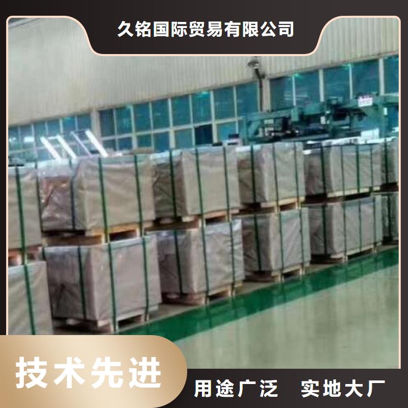 冷軋板卷超薄電工鋼服務周到