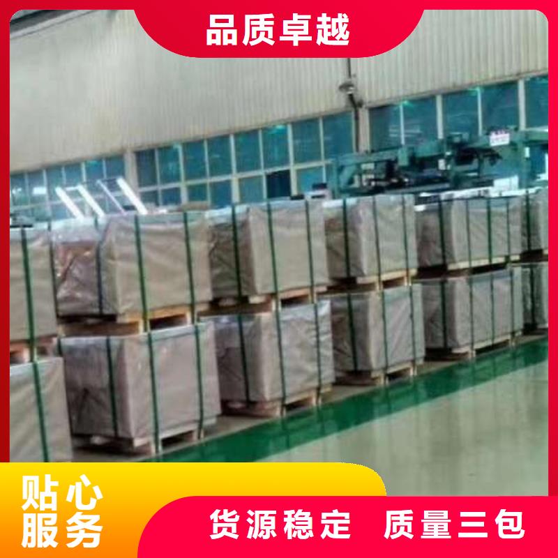 冷軋板卷電工鋼海量現貨直銷