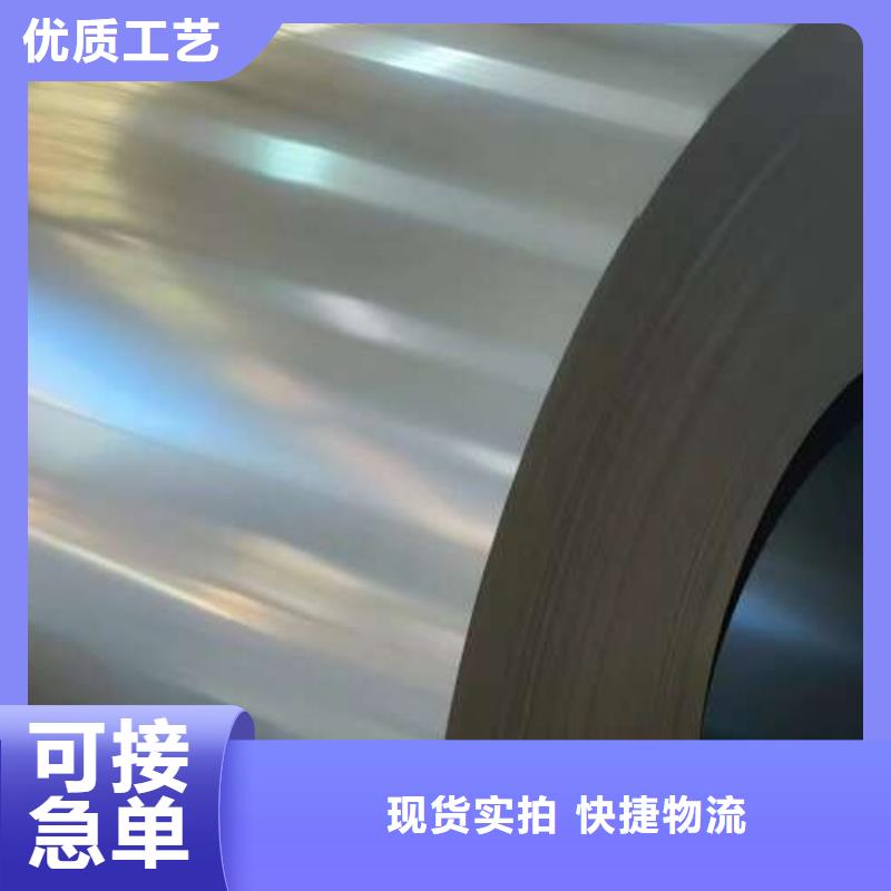 冷軋板卷冷軋電工鋼廠家型號齊全