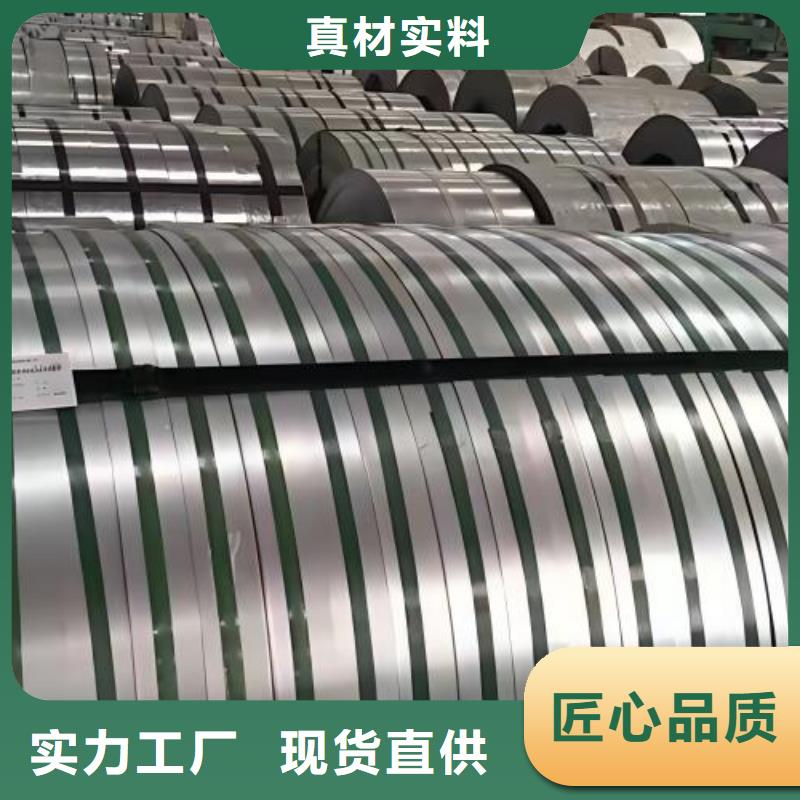 冷軋板卷,鐘表用電工鋼精選好貨