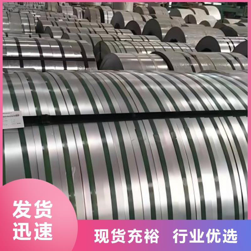冷軋板卷_鍍鋅板卷種類多質量好