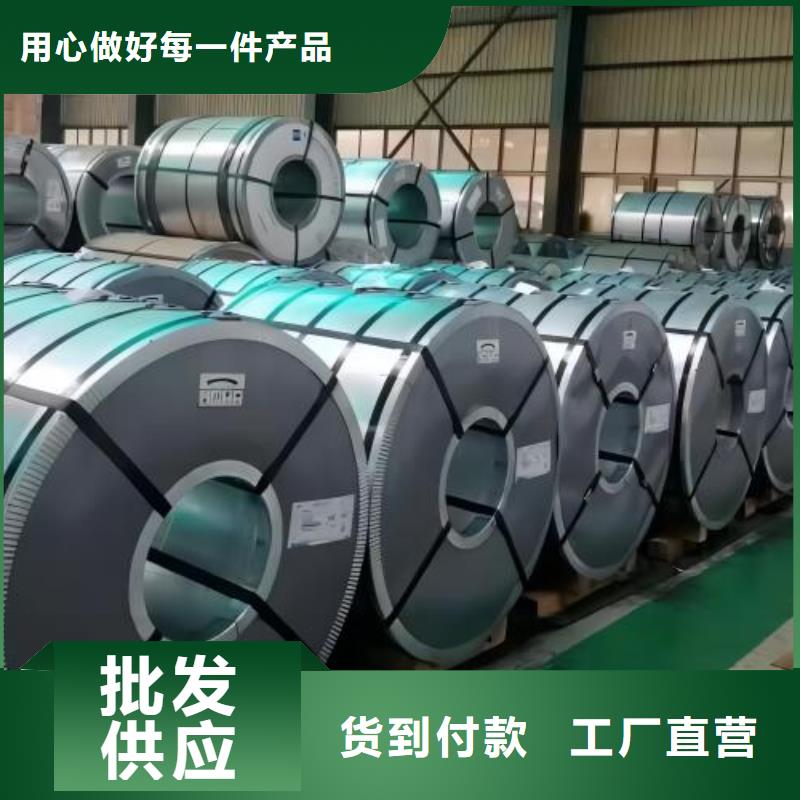 冷軋板卷-酸洗板卷歡迎來廠考察