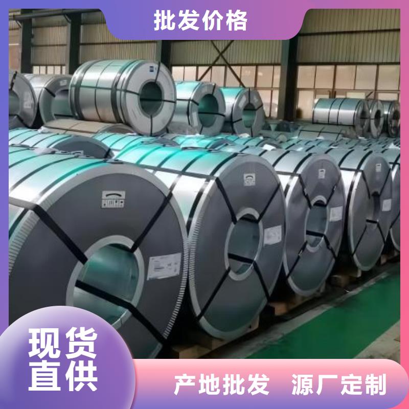 冷軋板卷電工鋼海量現貨直銷