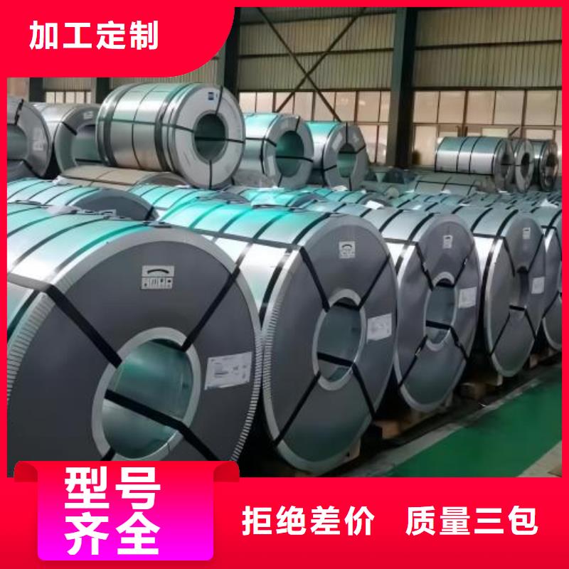 冷軋板卷鍍鋁鋅板卷廠家實力大