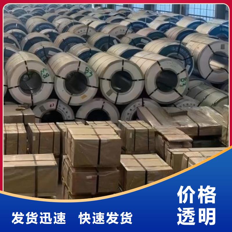 冷軋板卷-酸洗板卷歡迎來廠考察
