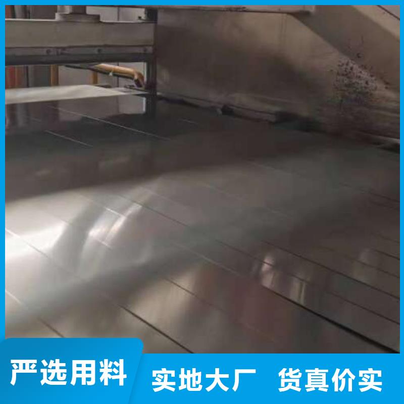 冷軋板卷,鐘表用電工鋼精選好貨
