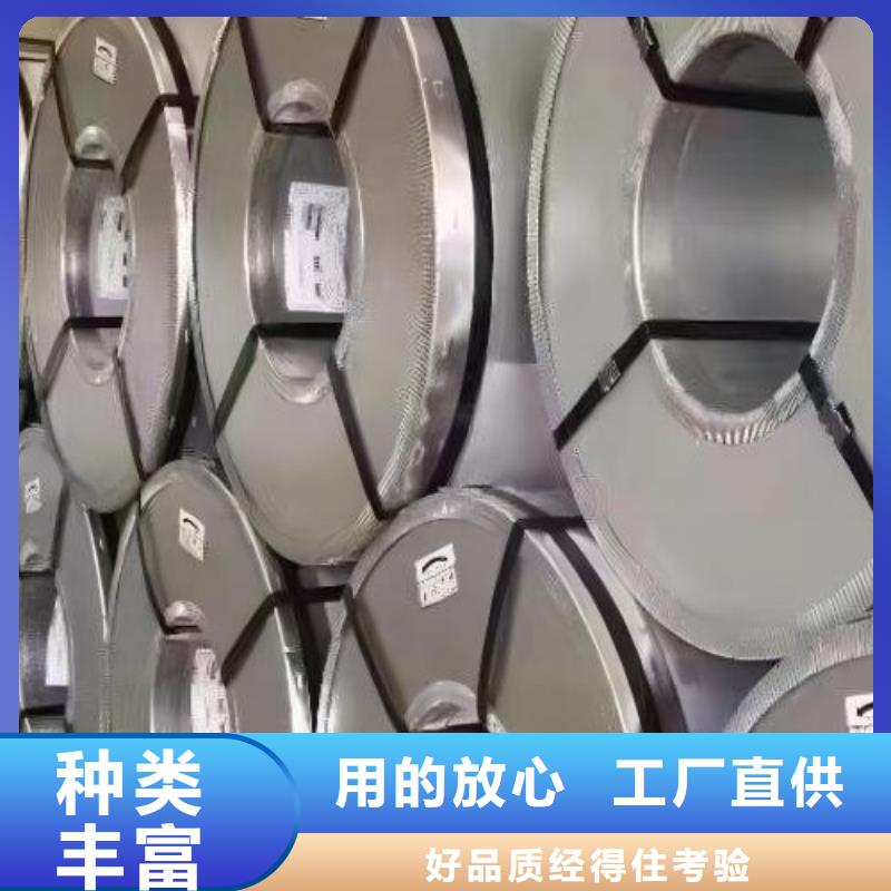 冷軋板卷B50A230硅鋼卷好貨直銷