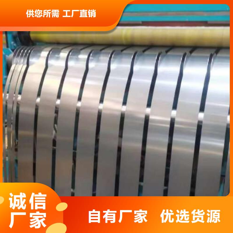 冷軋板卷20WTG1500電工鋼品質(zhì)優(yōu)良