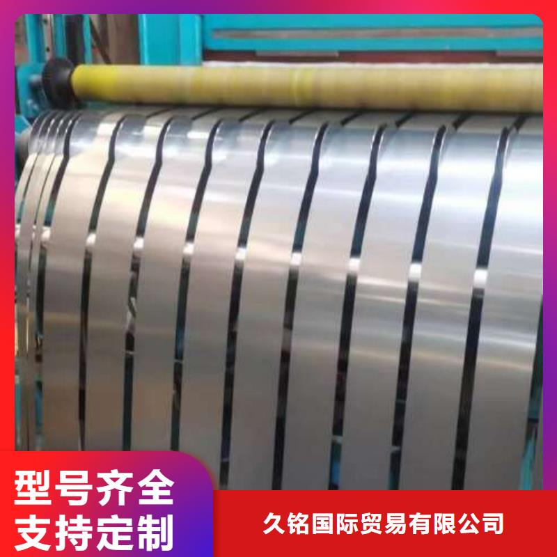 冷軋板卷-酸洗板卷歡迎來廠考察