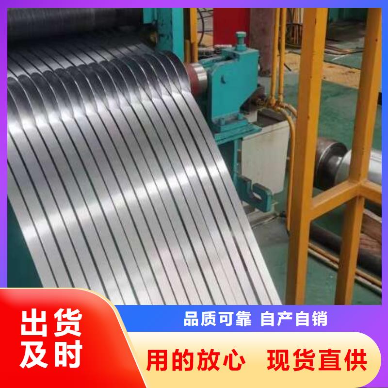 冷軋板卷-酸洗板卷歡迎來廠考察