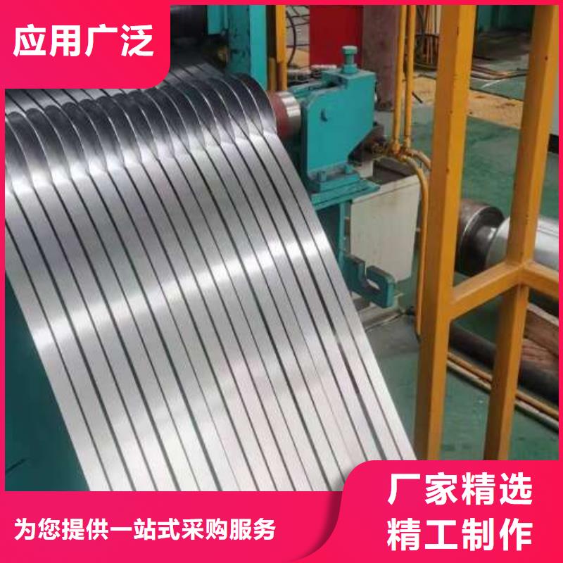 冷軋板卷BQB寶鋼電工鋼嚴謹工藝
