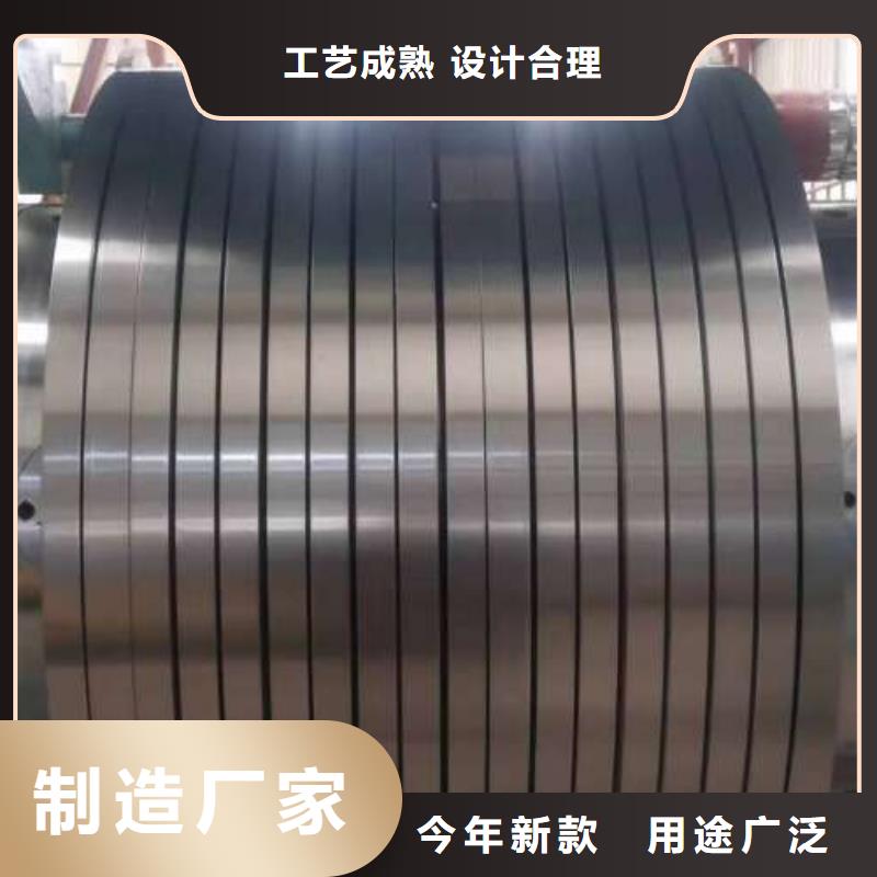 冷軋板卷電工鋼海量現貨直銷