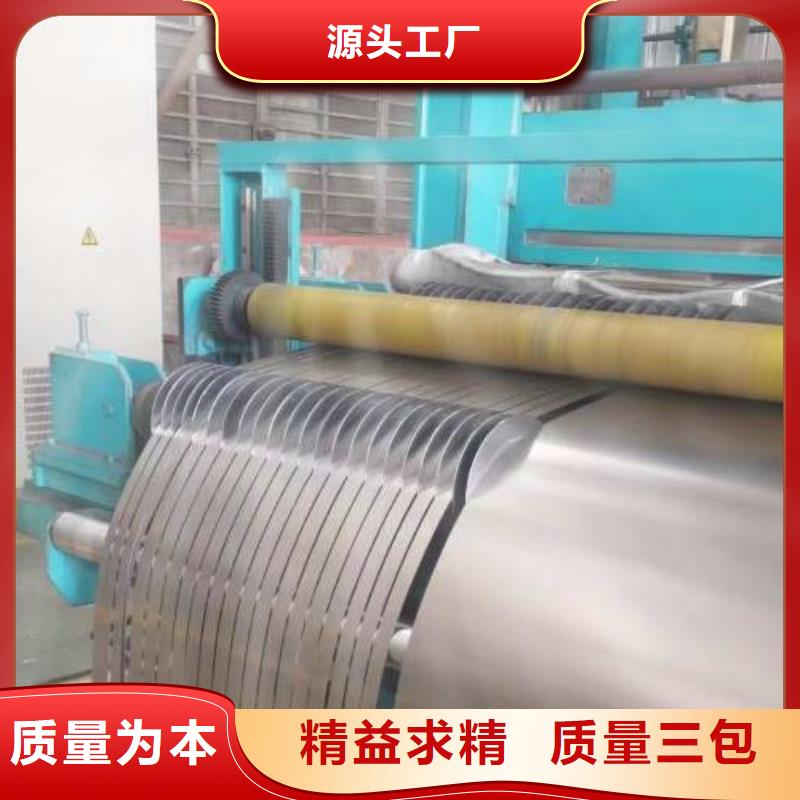 冷軋板卷BQB寶鋼電工鋼嚴謹工藝