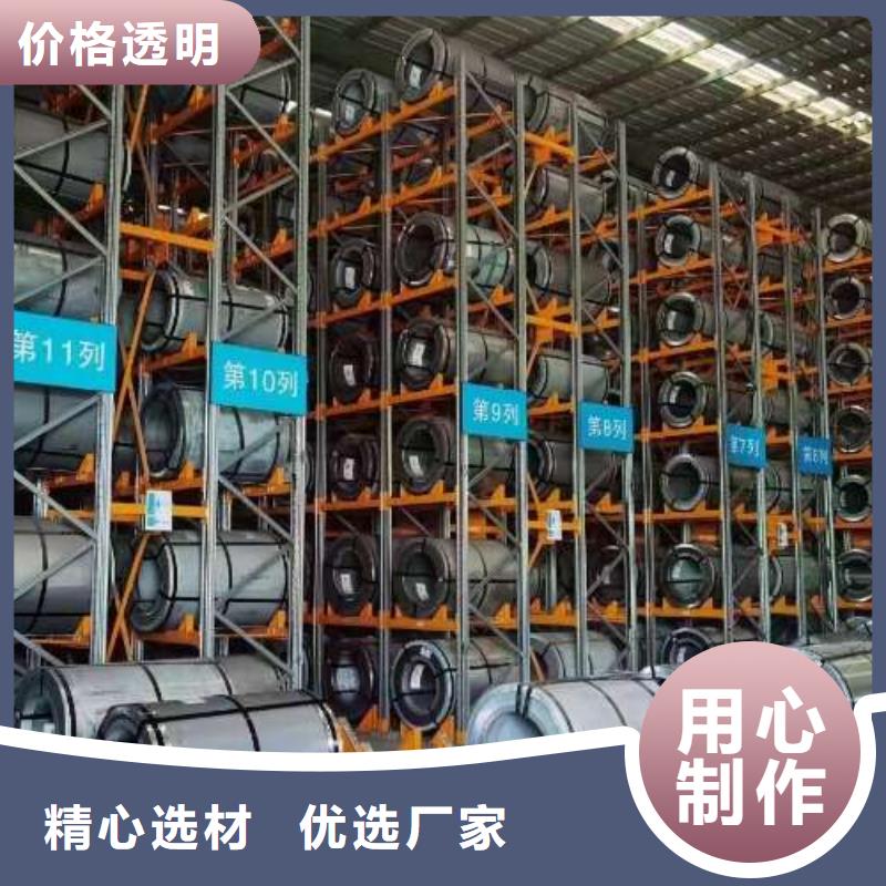 冷軋板卷-酸洗板卷歡迎來廠考察