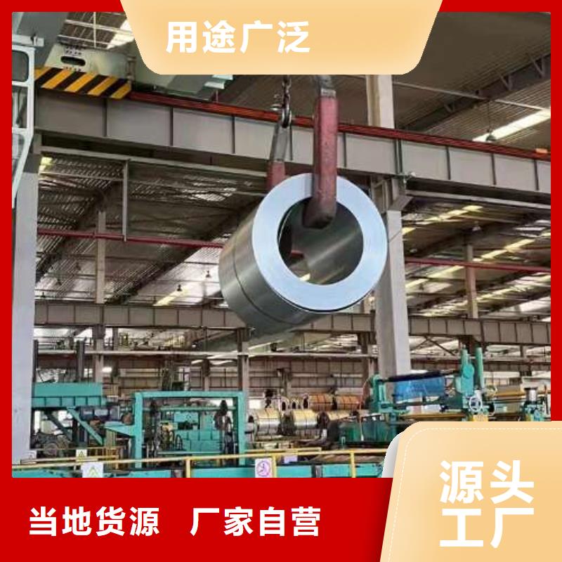 【冷軋板卷】-80WK420電工鋼適用范圍廣