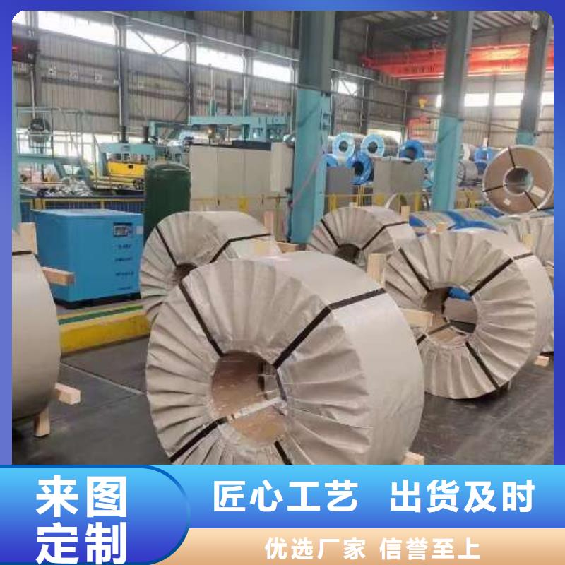 冷軋板卷電工鋼海量現貨直銷