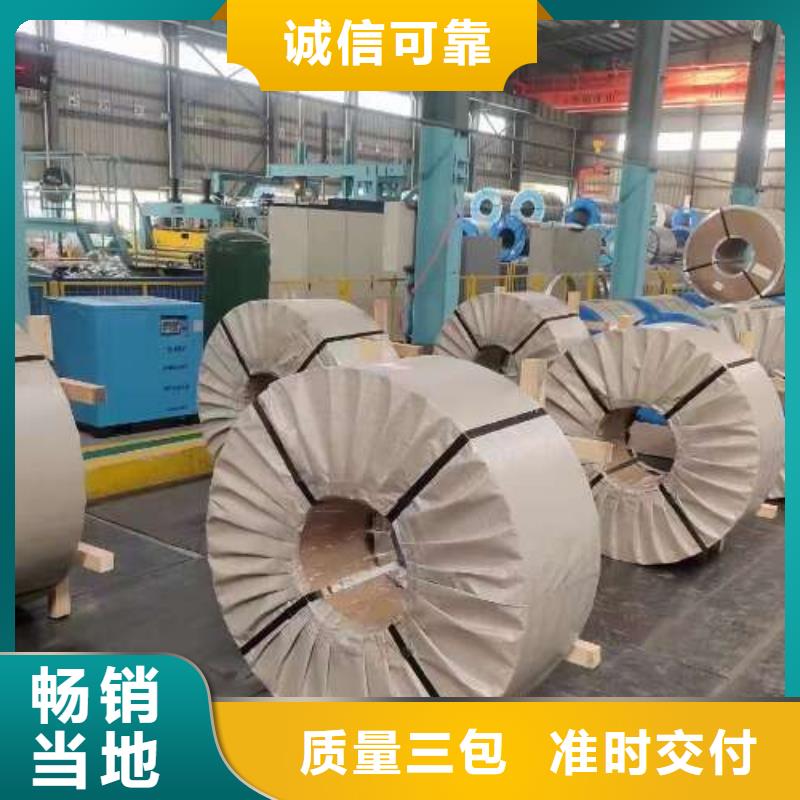 冷軋板卷電工鋼海量現貨直銷