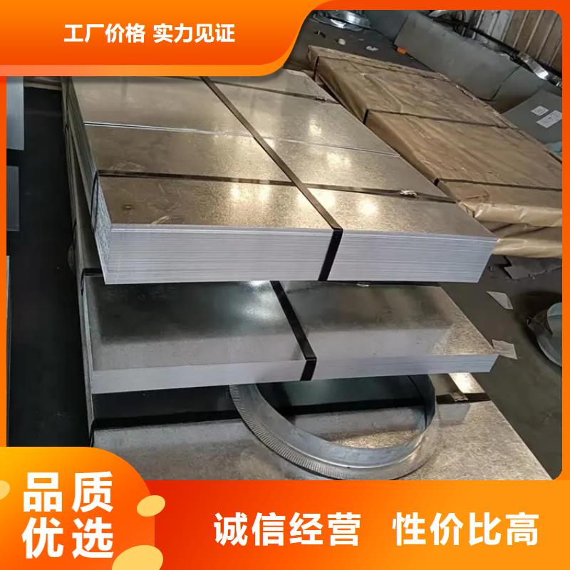 鋼-鍍鋅板卷從廠家買售后有保障