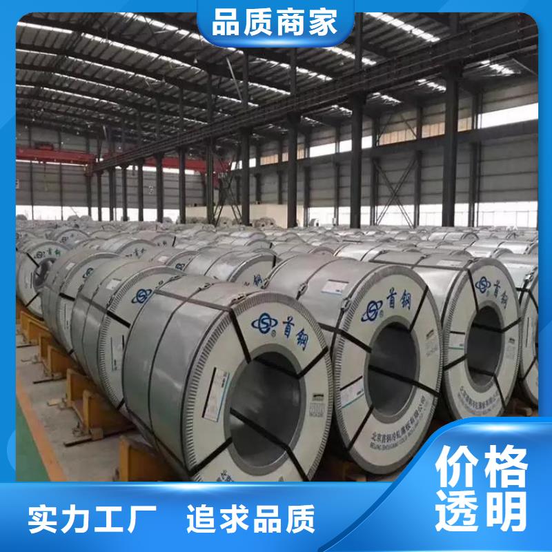 鋼熱軋板卷專(zhuān)注細(xì)節(jié)使用放心
