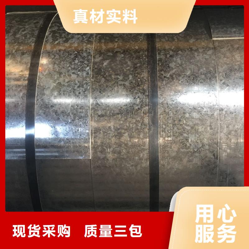 鋼-鍍鋅板卷從廠家買售后有保障