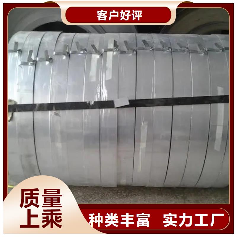 鋼-不銹鋼316L冷軋板廠家售后完善