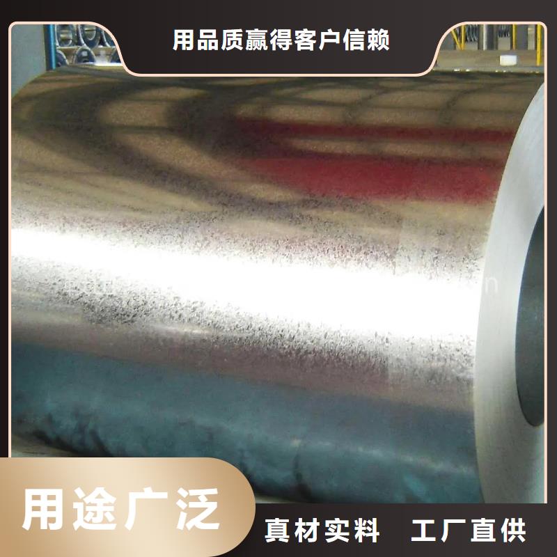 鋼,熱軋酸洗板卷以質量求生存