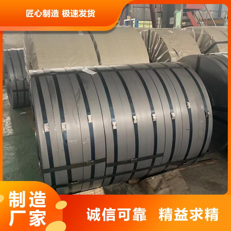 【鋼鋅鐵合金汽車鋼廠家實力大】