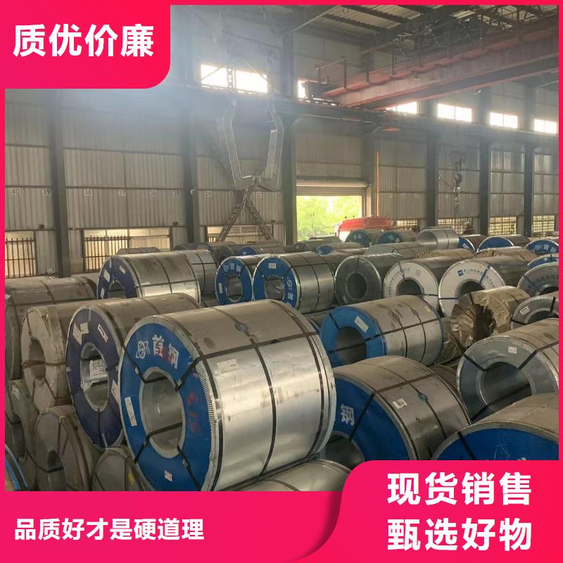 鋼熱軋板卷專(zhuān)注細(xì)節(jié)使用放心