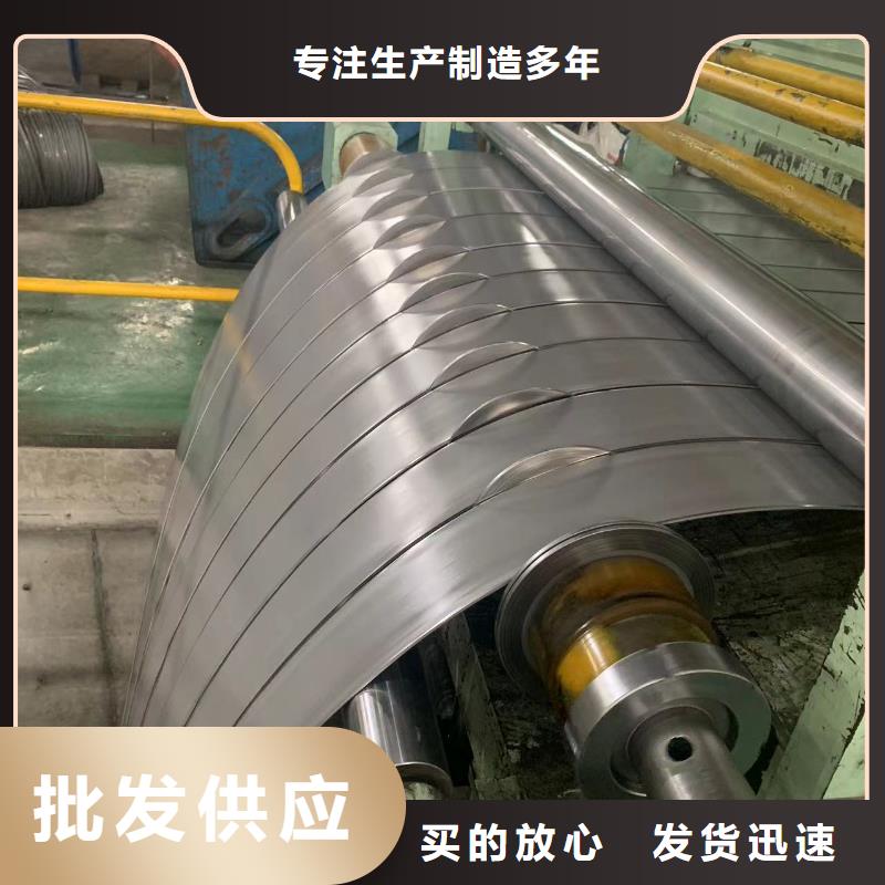 鋼熱軋板卷專注細(xì)節(jié)使用放心