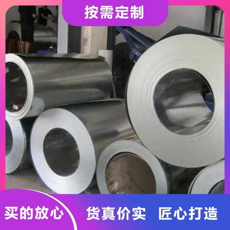鋼鍍錫馬口鐵品質值得信賴
