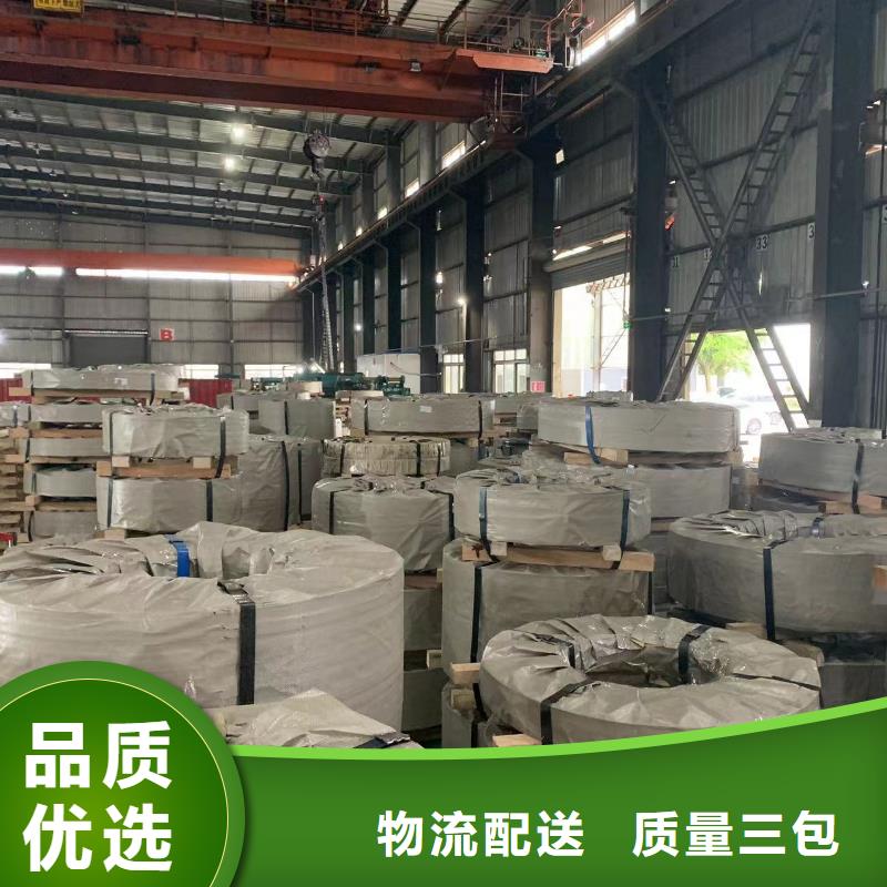 鋼鍍錫馬口鐵品質值得信賴