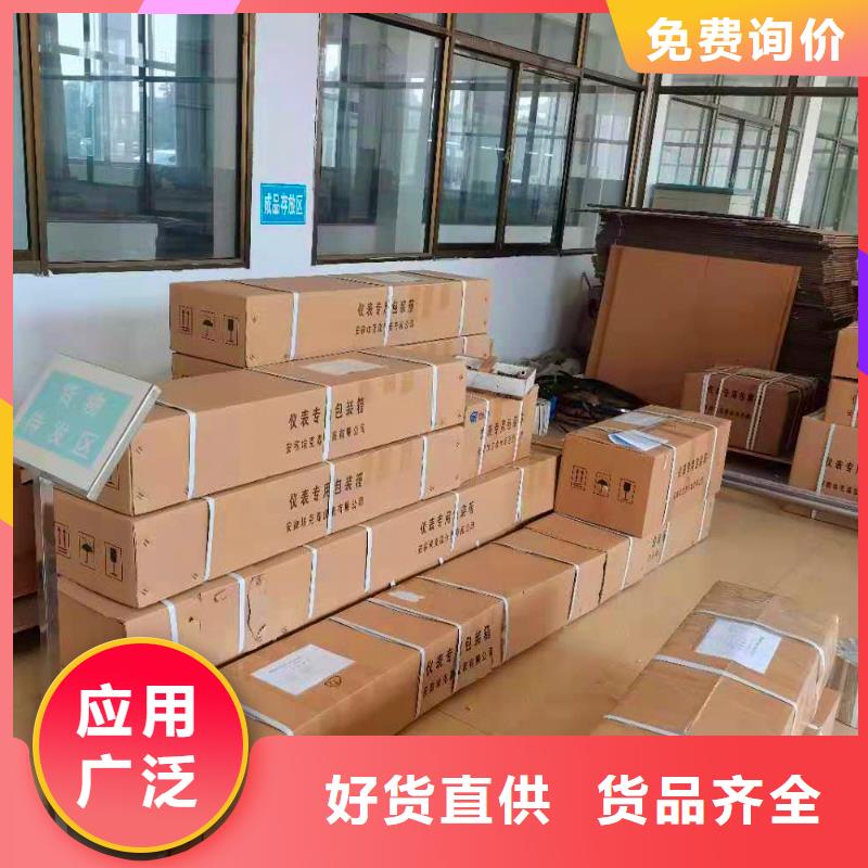 橫河壓力變送器隨行電纜精選廠家好貨