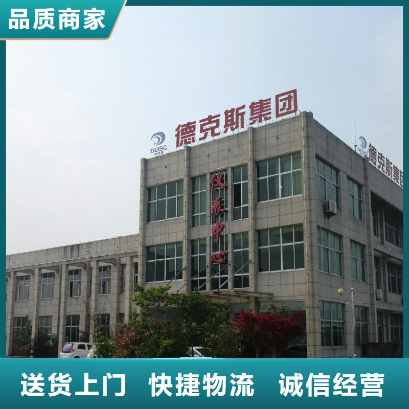 【橫河壓力變送器磁翻板液位計出廠價】