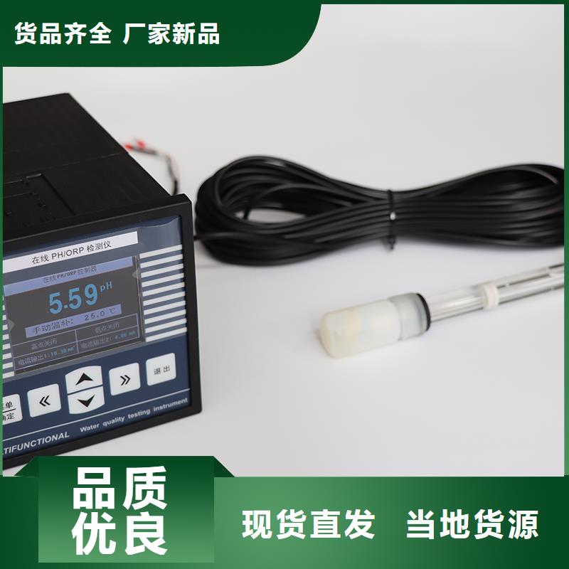 橫河壓力變送器浮球液位計質(zhì)優(yōu)價廉