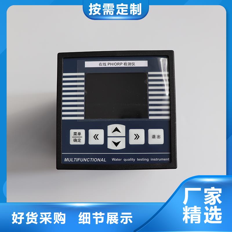橫河壓力變送器-橋架品質值得信賴