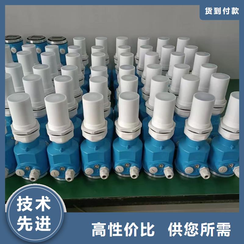 橫河壓力變送器高精度雷達(dá)物位計(jì)實(shí)體廠家