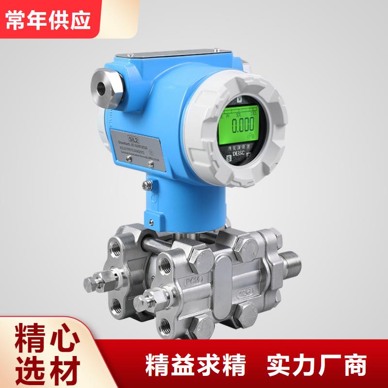 橫河壓力變送器雙法蘭液位變送器當地廠家值得信賴