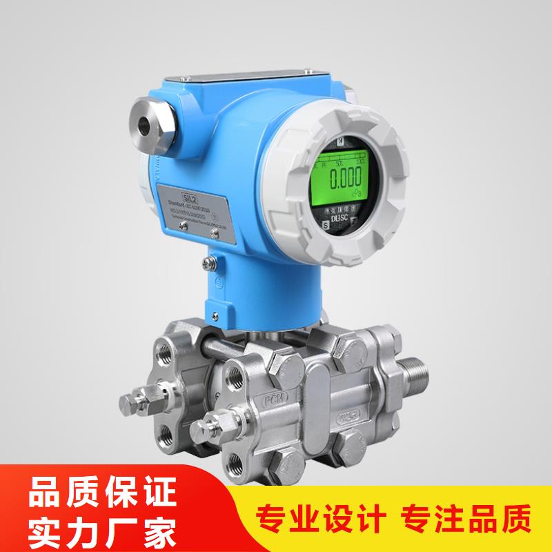【橫河壓力變送器-控制電纜每個細節(jié)都嚴格把關】