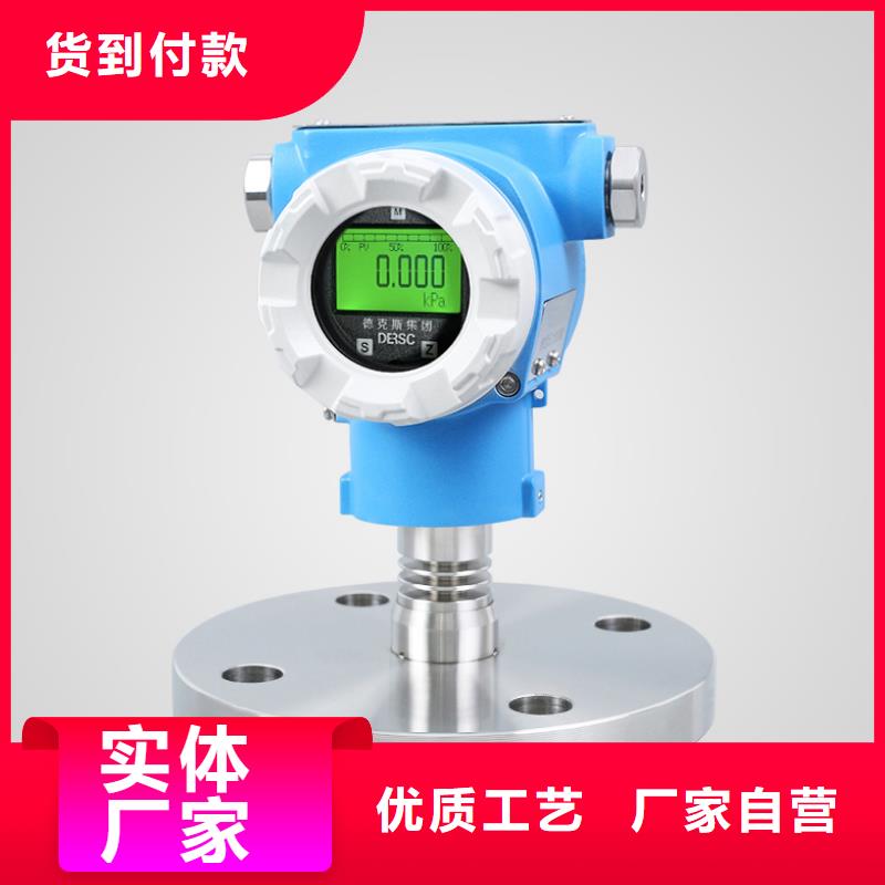 橫河壓力變送器高低壓配電柜批發(fā)商