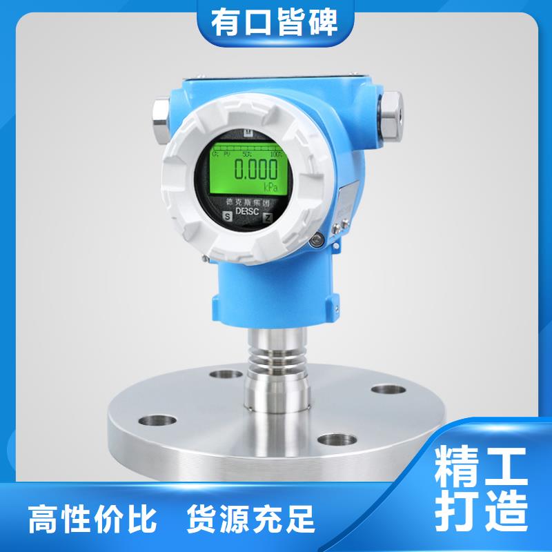 橫河壓力變送器川儀壓力變送器工藝精細質保長久