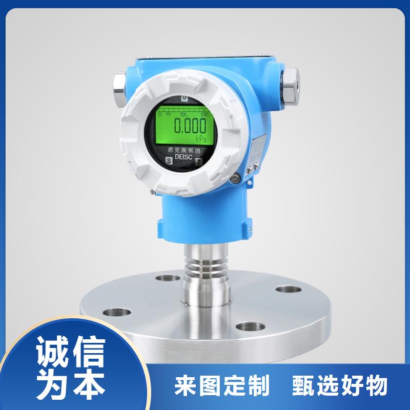 橫河壓力變送器拖鏈電纜定制定做
